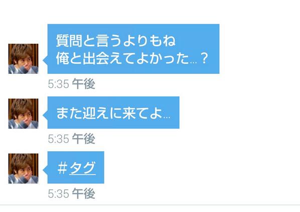 masa__a__k's tweet photo. 出逢えてよかったよ
すげー楽しかった、

伽羅が変わっててもいいなら迎えに行くよ

ほんと和也に出逢えてよかった http://t.co/jCEhkOTqwa