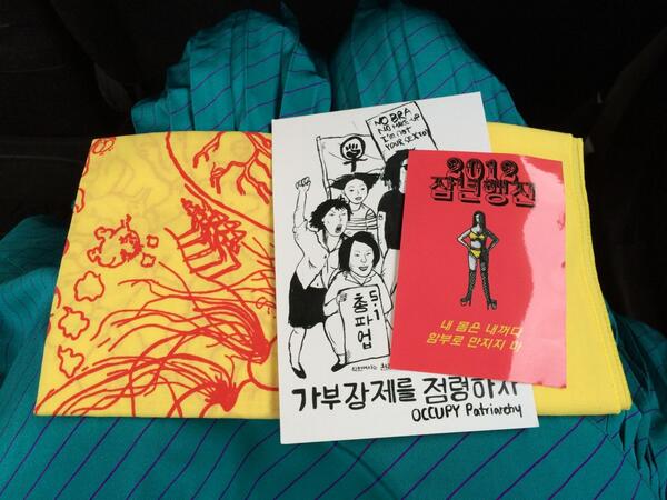 SlutWalkKorea tweet picture