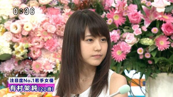 arimuraCh's tweet photo. http://t.co/rixGOAGyYu