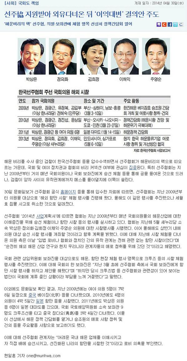 <a href="/cmj4444/">최미나</a> <a href="/Bulloger/">송영길(SONG, Young Gil)</a> @SmartIncheon <a href="/hole1122/">펭귄★</a> <a href="/chickennoodle4r/">텔레그램QPQ1234 출장만남출장마사지출장업소출장샵출장아가씨출장서비스애인대행</a> <a href="/404148954/">박카스4</a> <a href="/siwon130311/">주다스</a> 안보여 찾아보니 이거네. 유정복 여기도 있네. 다나와구만!