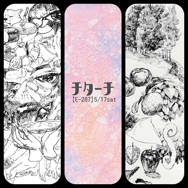 @designfesta 【E-287◆5/17土のみ】人物や動物など幅広く気ままに描いてます。ポストカード販売、作品&自由帳の展示、ライブペイントもチョットやります!
http://t.co/4Zj2GMaCy3 
#デザフェス出展 