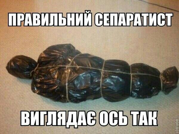 Взят в плен террорист Фил: "Боец 9-го полка "ДНР", нахожусь на должности гранатометчика" - Цензор.НЕТ 7313