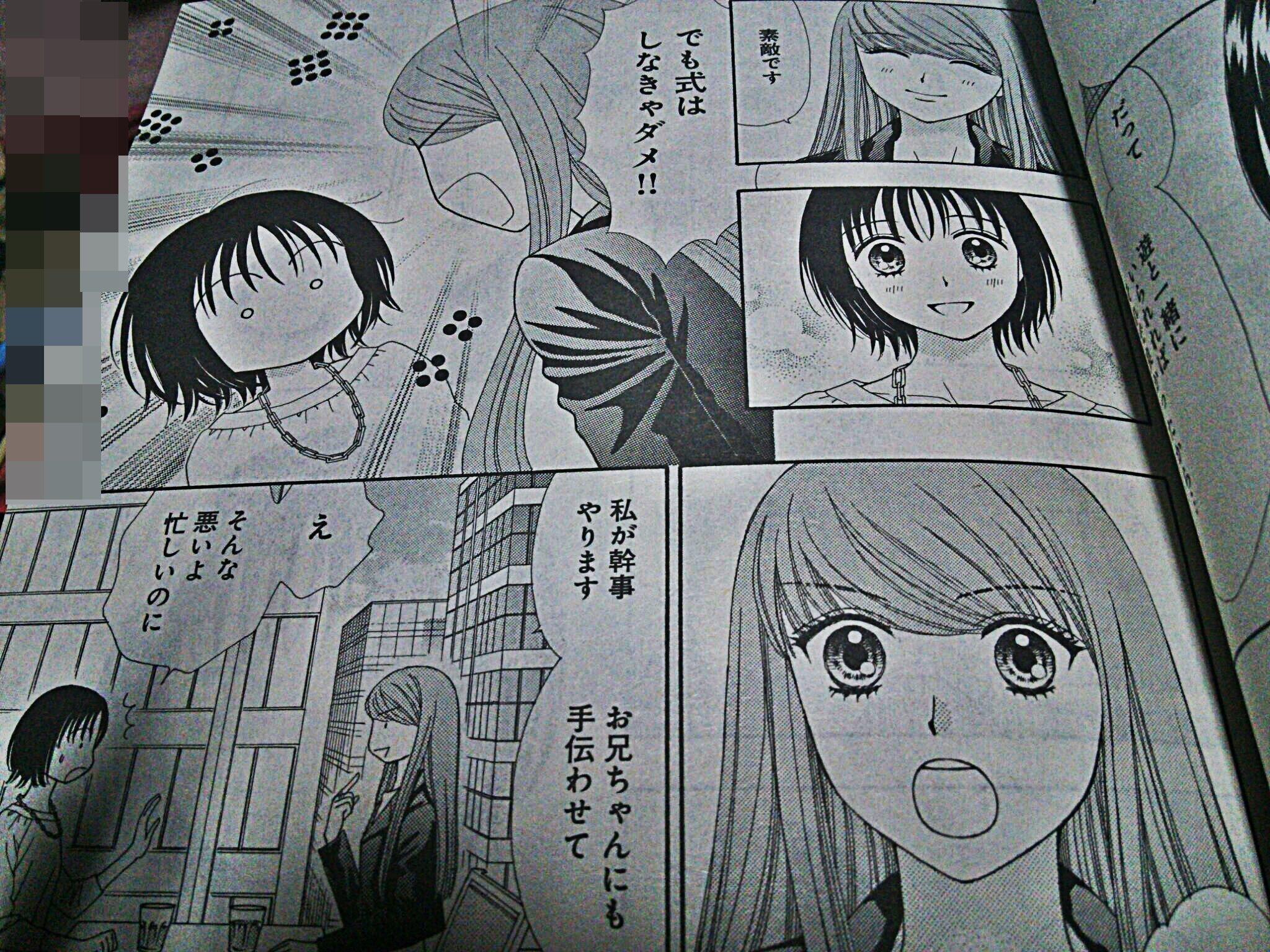 ママレードボーイリトル Twitter Search Twitter