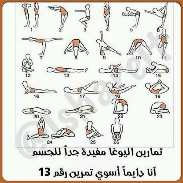 amer11q55's tweet photo. أنا دايما أسوي تمرين 13 http://t.co/IZSBABo1od