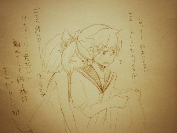 @misaya_338 忘れようとしても猫とは明らかに違う人間の女の子の肌の柔らかい感じとか、どうしても目に入る膨らみとか何度もフラッシュバックして忘れられないんですよね!そしてまたリンちゃんの服が擦れて破れた時なんかはレン君が繕って