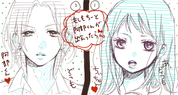 【第3弾】お互いの読み切りキャラ描いたその2 