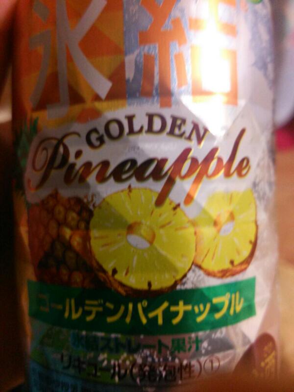 xxx___sethu's tweet photo. これおいしー♡ http://t.co/4ocZsU6Ji8