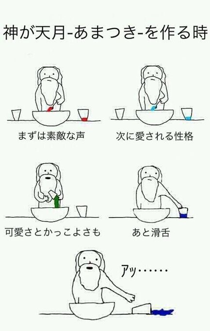 新 神が 作るとき Kamitsukuru 14年05月 Page 2 Twilog 新 神が 作るとき Kamitsukuru 14年05月 Page 2 Twilog