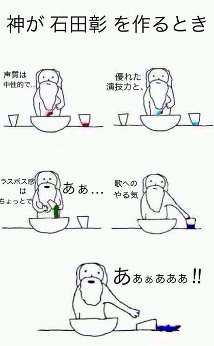 新 神が 作るとき Kamitsukuru Page 3 Twilog 新 神が 作るとき Kamitsukuru Page 3 Twilog
