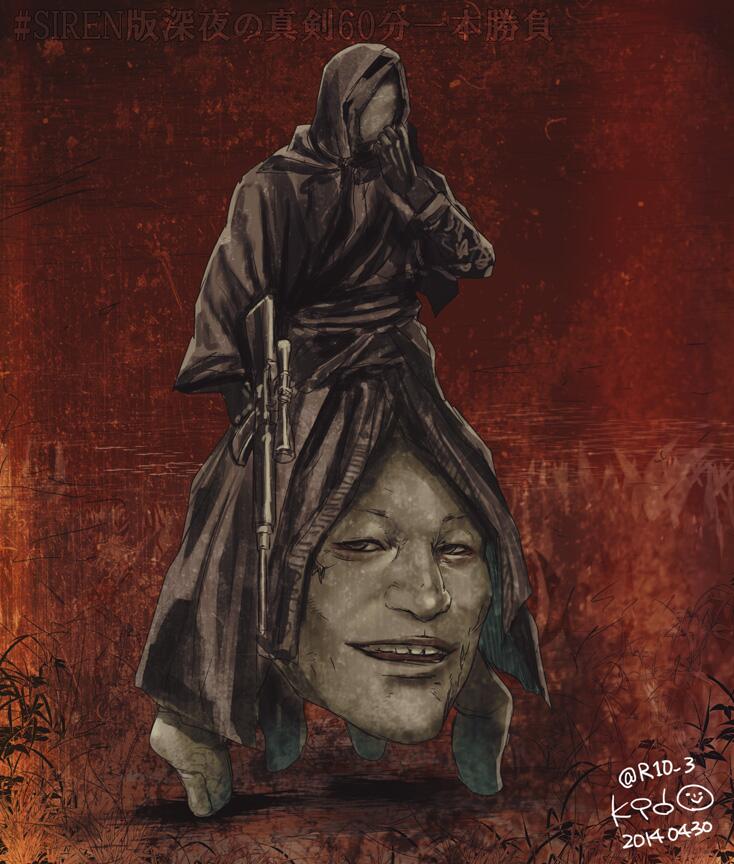 K96 Siren2の三沢三佐 闇人甲式 あっち側もこっち側も関係ない 60分てきついね どこも疎かになる Siren版深夜の真剣60分一本勝負 闇人注意 Http T Co Prklcti2bz