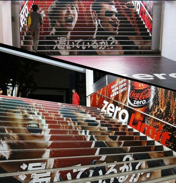 EXILE】JR新宿駅東口付近の階段にコカ・コーラ ゼロ×EXILE大型ポスター