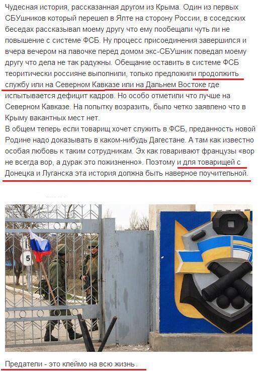 Совет Европы призывает немедленно освободить представителей ОБСЕ в Славянске - Цензор.НЕТ 6211