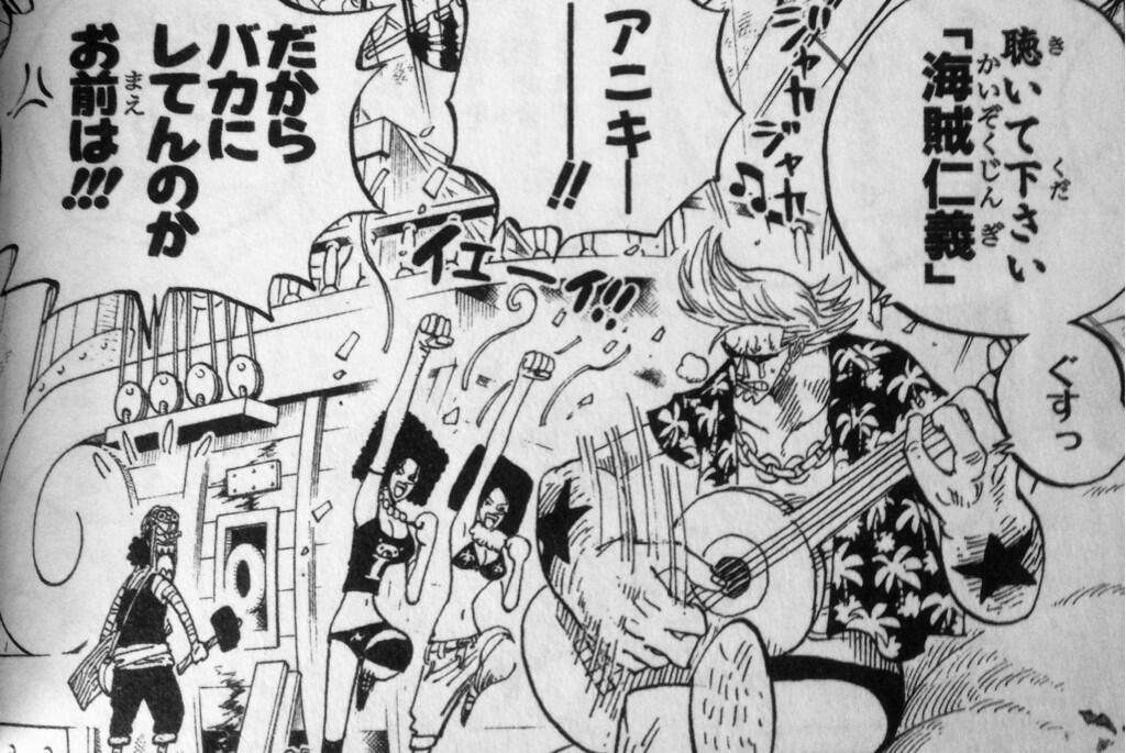 ワンピースのマニアック迷言 名言 聴いて下さい 海賊仁義 フランキー T Co Hpirlgdwgt