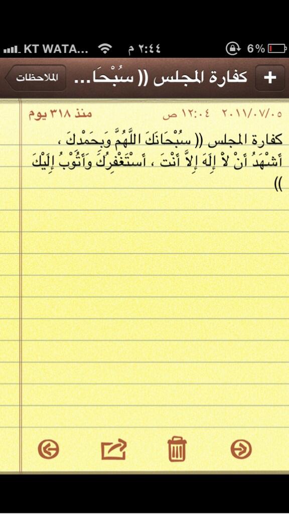 الله يرحم والديني tweet media