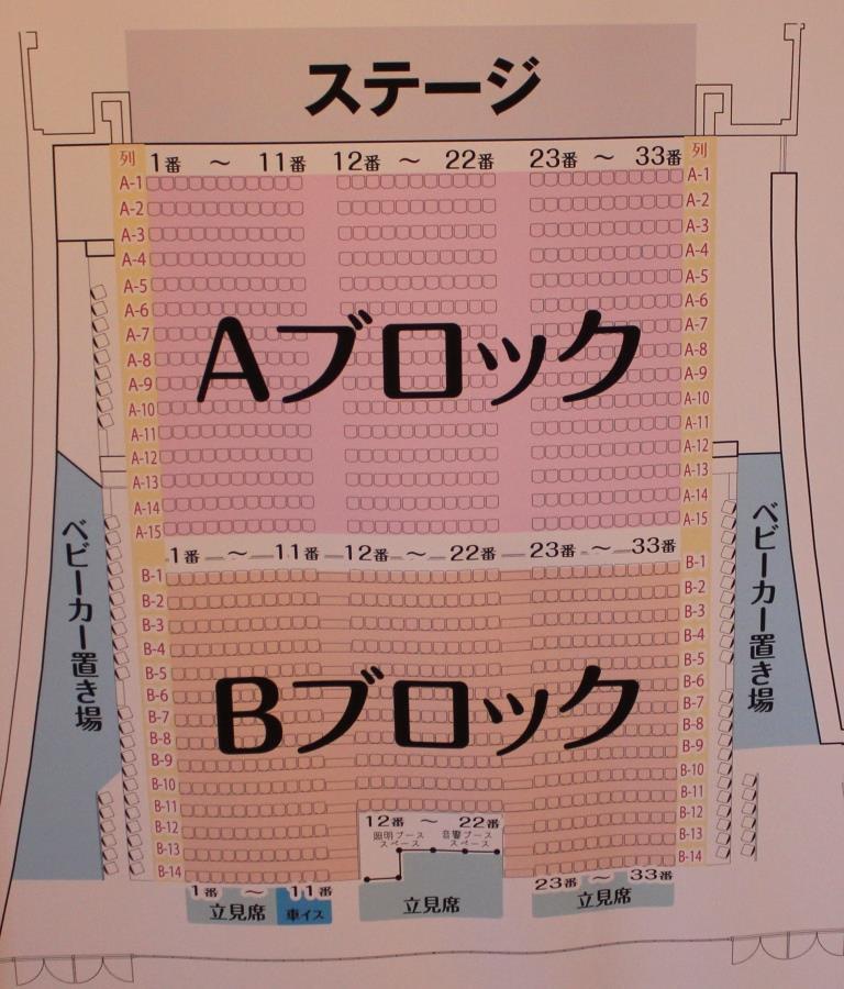 芝津啓太郎 よみうりランド日テレらんらんホール座席表 Http T Co Ahvgquw8xn 芝津啓太郎 よみうりランド日テレらんらんホール座席表 Http T Co Ahvgquw8xn