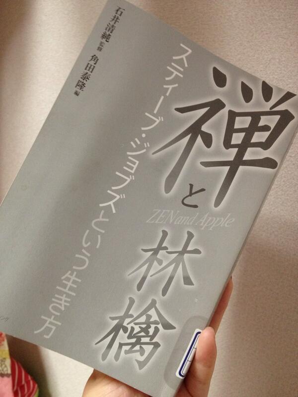 安藤うぃღラファーファ 名言すぎる 今読んでいる本が ブッタとシッタカブッタ って本を引用してるんだけど 名言すぎる Http T Co 5bwwvnenki Twitter