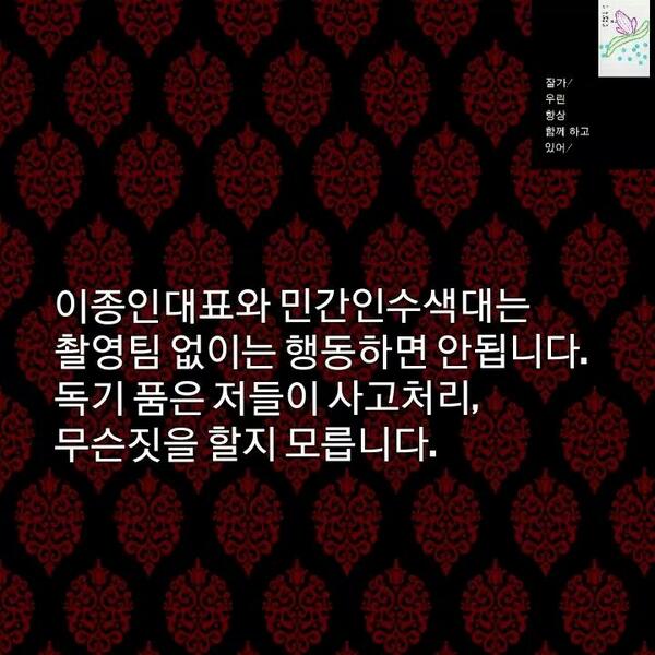snimwj's tweet photo. 역시나 테러군요.

즉각 언딘빼야-다이빙벨을 덮치는의문의사고.
다이빙벨에 산소를공급해주는 수중호스가 날카로운물체에 찢겨져 다이빙벨이 철수하는 비상사태발생. http://t.co/qGl43Za01N