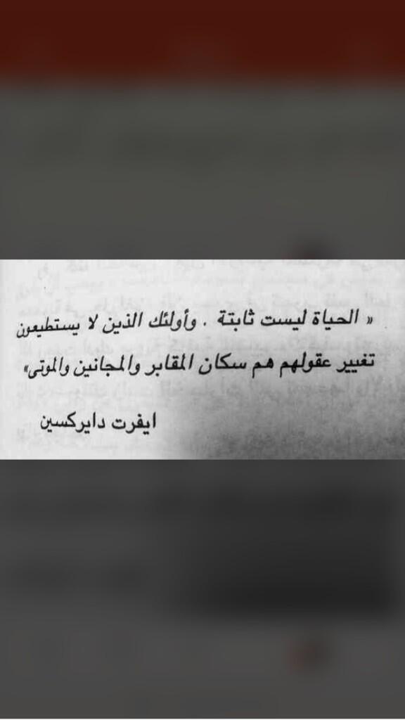 ShShadxp's tweet photo. انا ايضاً لست ثابتاً ..!! http://t.co/BxbDZUIs9g
