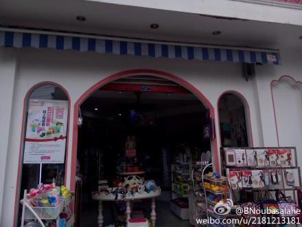 Bmg_OtCCQAAKEt6.jpg:large