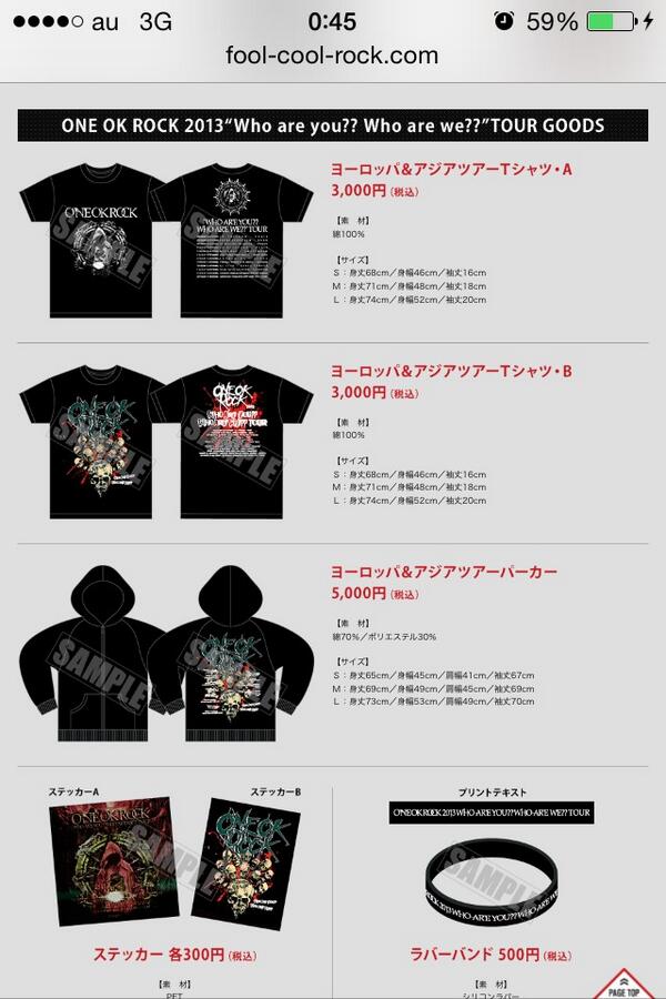 ONE OK ROCK 2013 グッズ
