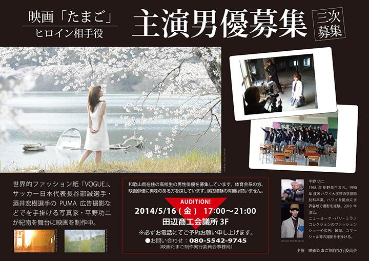 映画 たまご Eigatamago Twitter