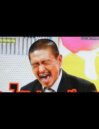 ダウンタウン 名言集 Downtown Bt Twitter