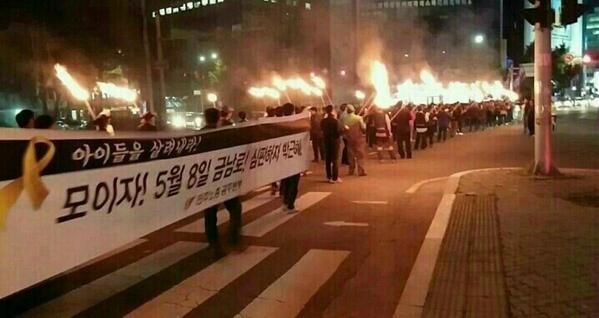 absolute6714's tweet photo. 전라민국광주 햇불 
차라리 더 지랄발광하라.. 반드시 역풍이 불어 올것이다. 
촛불도 모잘라 횃불이냐? 계기만 되면 바로 불 지르고 폭동이네. http://t.co/L20OehN7CU