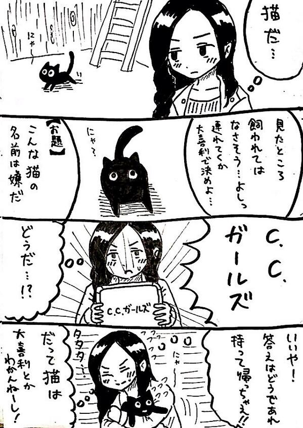 漫画「大喜利好きな女の子」 http://t.co/5FHwj3HGFB