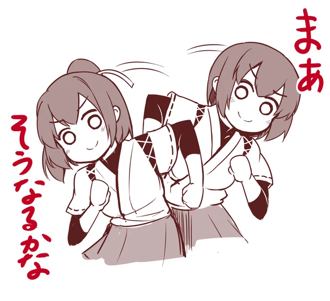 描いた 