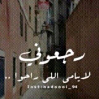 Boshra866's tweet photo. http://t.co/vh8h8hCIQj