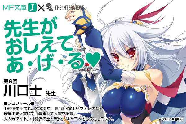 魔弾の王と戦姫のtwitterイラスト検索結果 古い順 魔弾の王と戦姫のtwitterイラスト検索結果 古い順