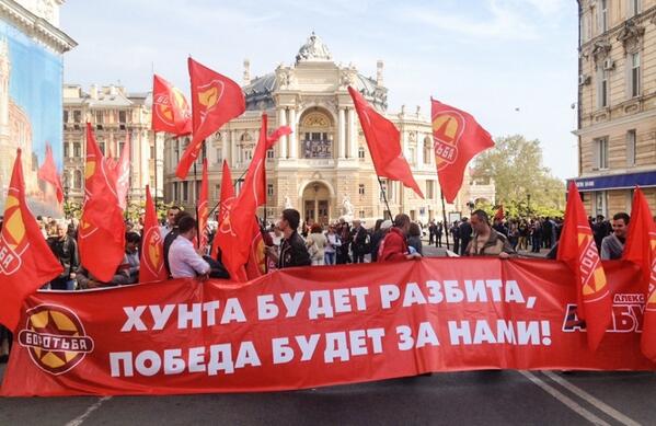 Первомай, May Day, 1 May