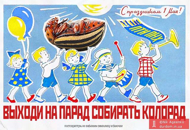 Четырех активистов задержали в Москве за гимн и флаг Украины - Цензор.НЕТ 5311