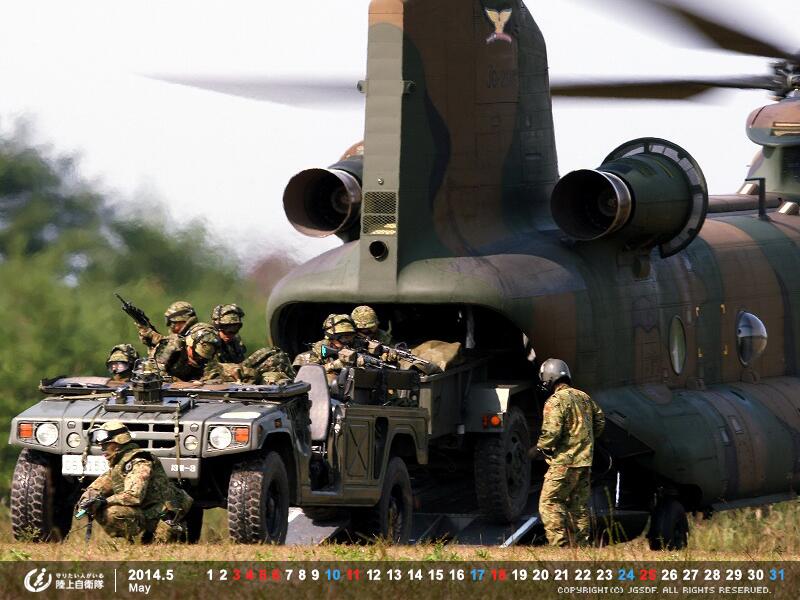 Twitter 上的 陸上自衛隊 陸上自衛隊ホームページに 5月分の壁紙 Http T Co Yjsm0qrdby とカレンダー Http T Co Fe86tvdzoh を掲載しました Http T Co Uedtlathj2 Twitter