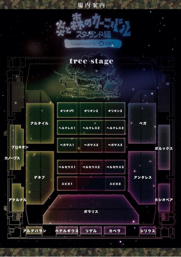 inori_kana's tweet photo. 前の右端やん☆〜（ゝ。∂）
センターよりにいけたらいいな！ http://t.co/lqSjAZqqri