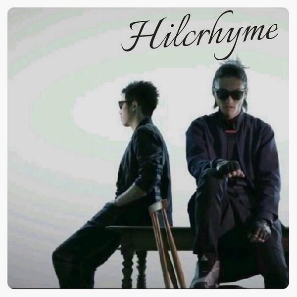 Hilcrhyme歌詞 画像bot Hilcrhymebotyu Twitter Hilcrhyme歌詞 画像bot Hilcrhymebotyu Twitter
