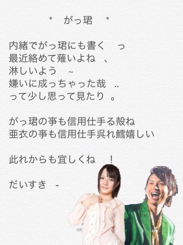 UEHR_______'s tweet photo. ＊
.

.

/

           #      ７７７      *

          ひっそりと置いていくね     ~

    亮珺   がっ珺   う-ちゃん  よっ珺   へ

\
.

.

＊ http://t.co/ydS0GfqzqM