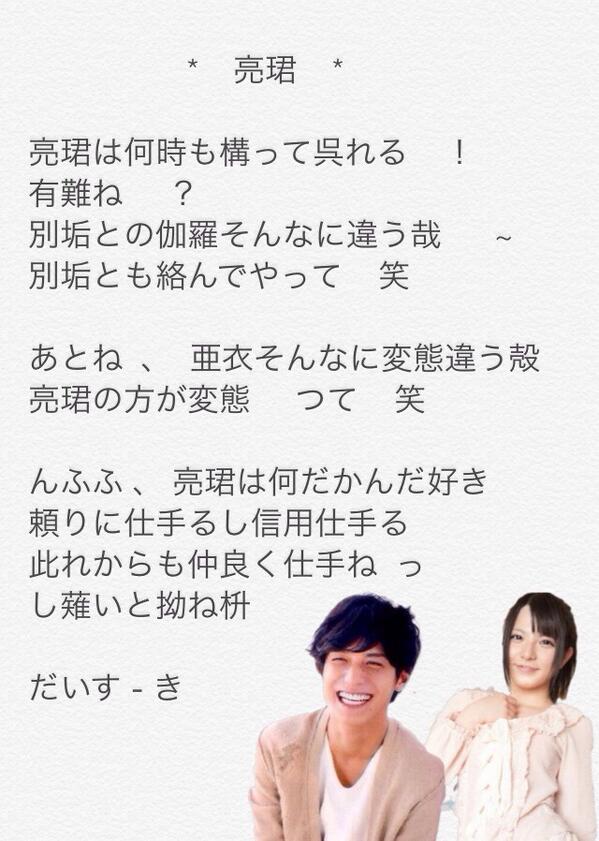 UEHR_______'s tweet photo. ＊
.

.

/

           #      ７７７      *

          ひっそりと置いていくね     ~

    亮珺   がっ珺   う-ちゃん  よっ珺   へ

\
.

.

＊ http://t.co/ydS0GfqzqM