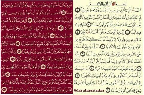 WahaiSahabatku_ tweet picture