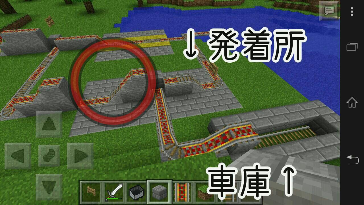 マイクラpe攻略日記 Minecraft マインクラフトpe 超快適 な半自動駅を作成しました なんと発着所に既にトロッコがある際は車庫に強制送還するんです Http T Co Njidelvcsy Http T Co Hq2v2wddot Twitter