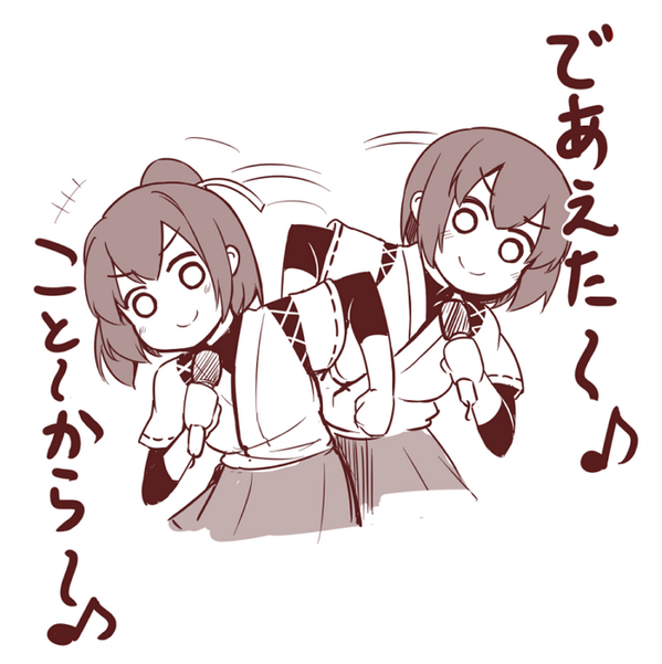 全ては始まった(流用) 