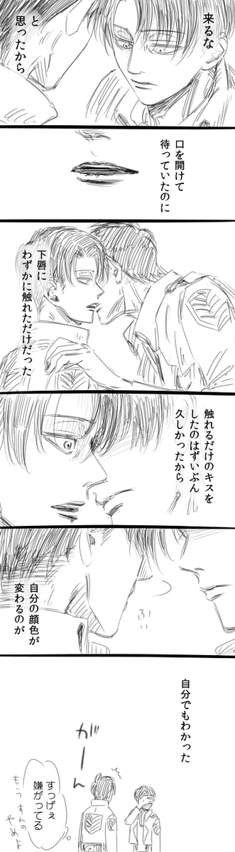 少女漫画エレリ 
