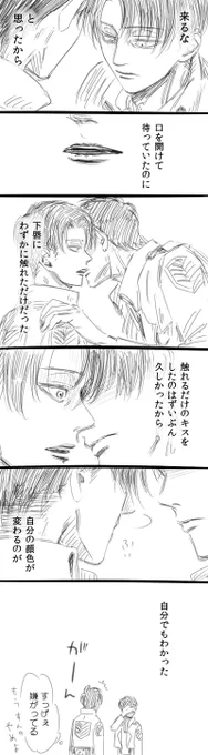 少女漫画エレリ 