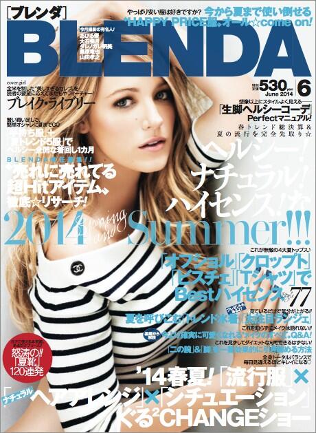 香川沙耶 Saya Blenda Japan Mag Blakelively March7 Blenda今月の表紙 夏が来るよー 生脚ヘルシーコーデ Http T Co Smjijt6lk4