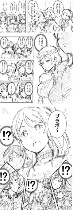 吹いた 