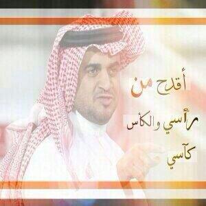 ابونوره البيشي (@saeed123381) on Twitter photo 