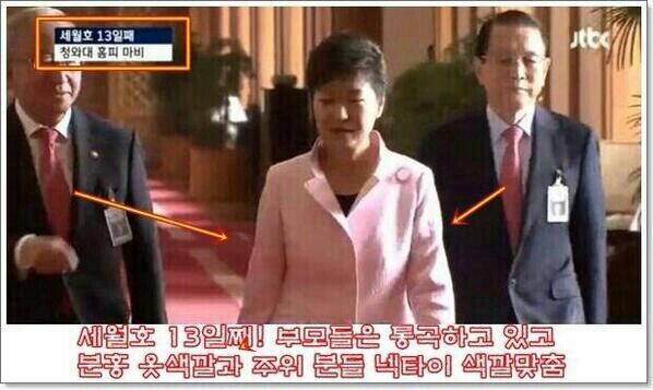 할멈이 지가 낭랑 18센줄 아나. 왠 연분홍빛 꽃단장이고! 18세 꽃다은 애들 죽여놓고 저리 입고 싶드나. 환관 할배들캉 깔맞춤 한기, 노망도 단체로 난갑갔다. 할멈, 저세상으로 가삐리라. 니만 보면 토나온께!