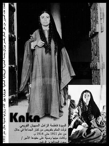 NewBroadcasts's tweet image. #صورة نادرة لـ آمراه التي حكمت حائل ثلاث اعوام متتاليه. #السعودية #غرد_بصورة