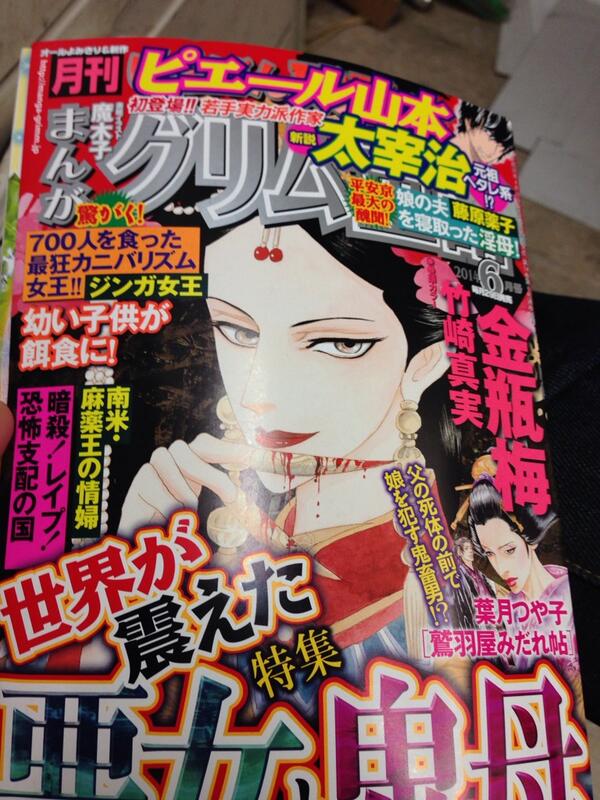 岡田物語 Kozaruchantachi その漫画知らないんですけど出順が悪いんちゃいます 岡田物語 Kozaruchantachi その漫画知らないんですけど出順が悪いんちゃいます