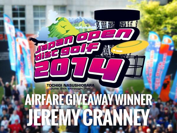 JapanOpenDG's tweet image. Congratulations to our Grand Prize winner Jeremy Cranney!  japanopen.info/event/airfare-…  #DiscGolf #JapanOpenDG
